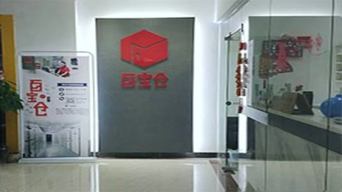广州大道店 实拍