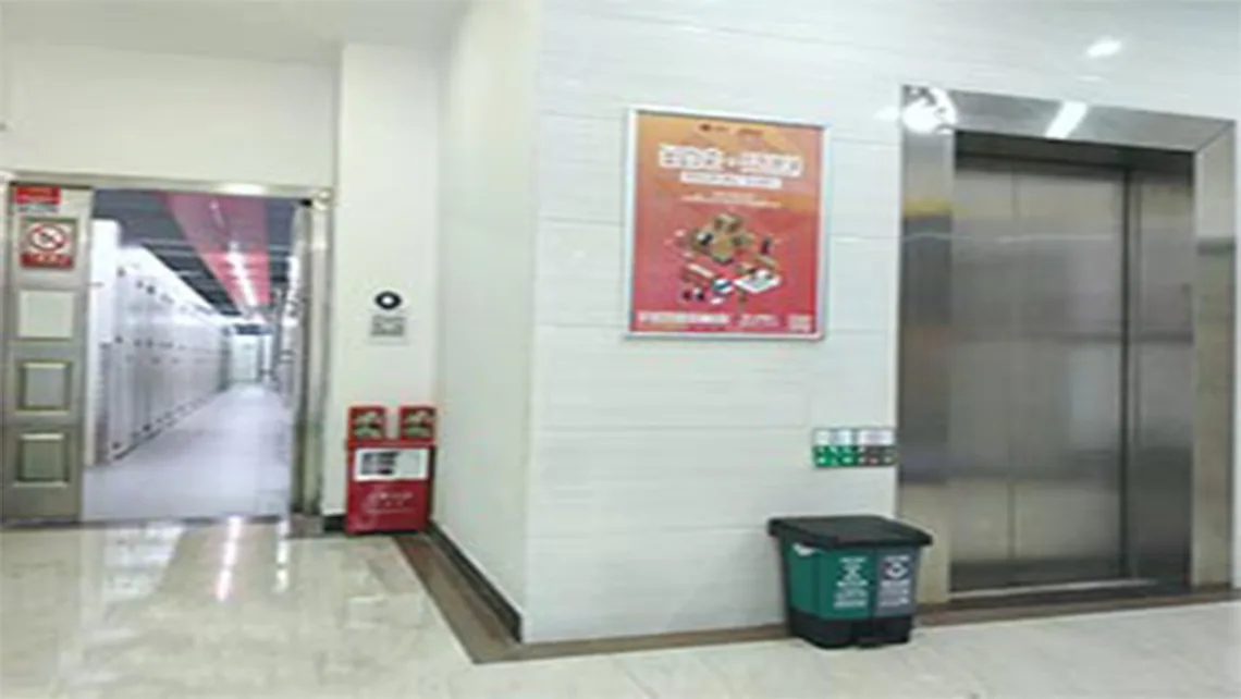 天河北路店 实拍
